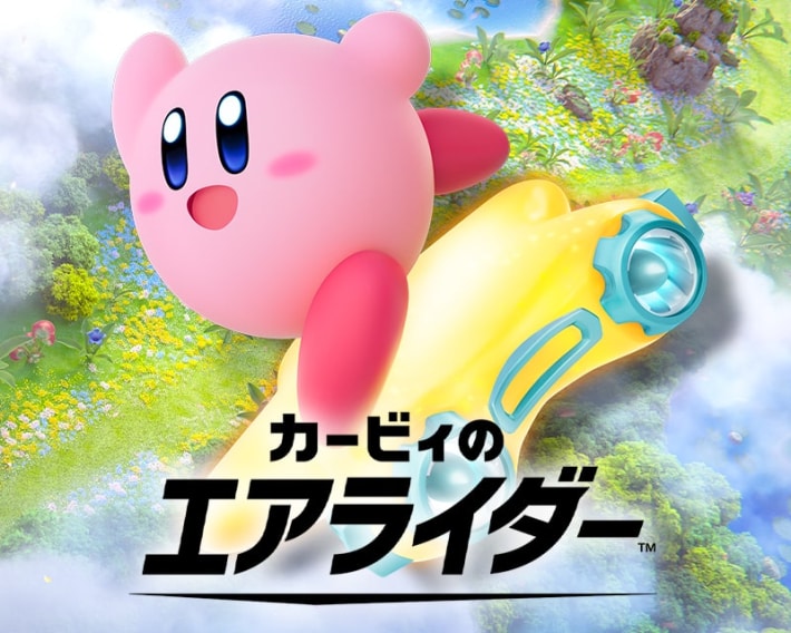 カービィのエアライダー