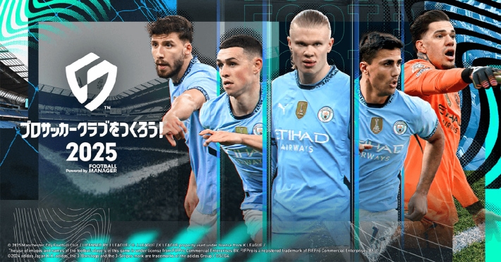 プロサッカークラブをつくろう！2025