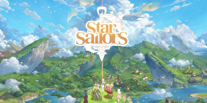 星屑の絆