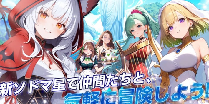 聖戦の残響