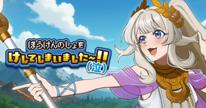 画像が削除されました