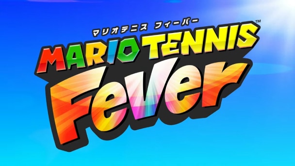 マリオテニス フィーバー