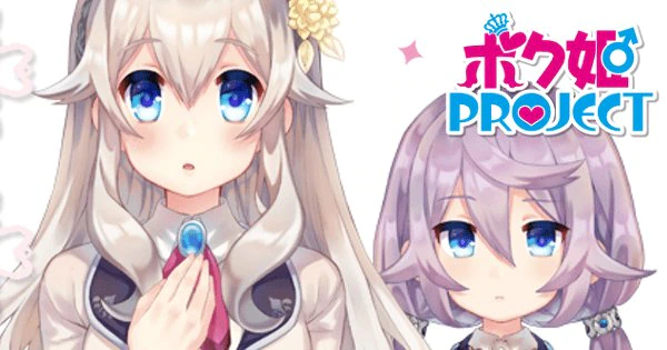 ボク姫PROJECT』のゲーム紹介｜評価とレビュー - ゲームウィズ