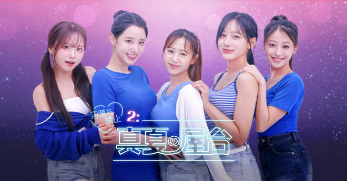 沼落ち禁止2：真夏の屋台