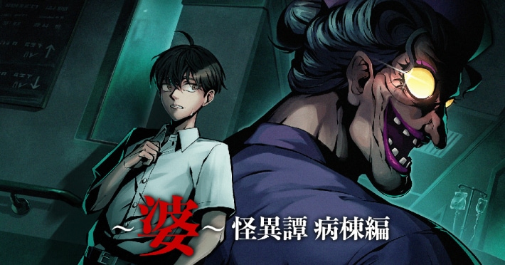 ゲーム画像