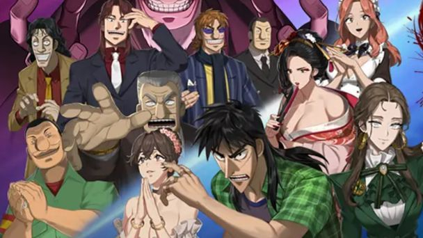 カイジ外伝: 激熱の街』の情報 - ゲームウィズ