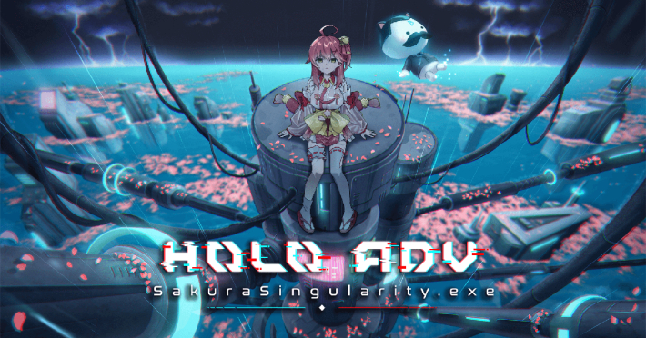 Holo ADV: SakuraSingularity.exe