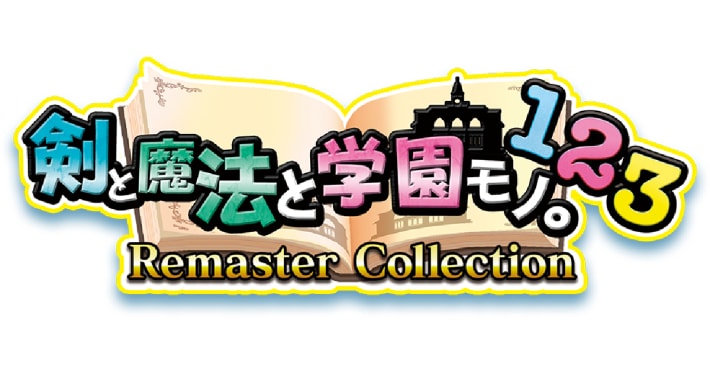 アーシェス【未開封】剣と魔法と学園モノ。1＆2完全版　switch アーシェス【未開封】剣と魔法と学園モノ。1＆2完全版 switch