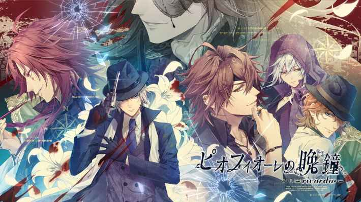 ピオフィオーレの晩鐘 ricordo リコルド GAMECITY 特典 メッセージカードセット ダンテ ニコラ 楊 ギルバート オルロック Switch ピオフィオーレの晩鐘 -ricordo-&frasl;NINTENDO Switch - 販売ゲーム