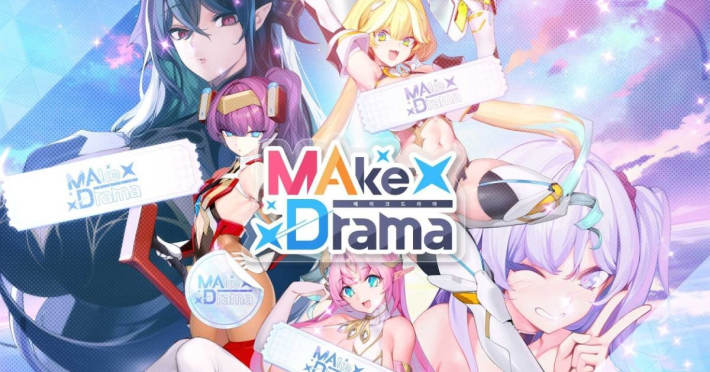 メイクドラマ：MAD