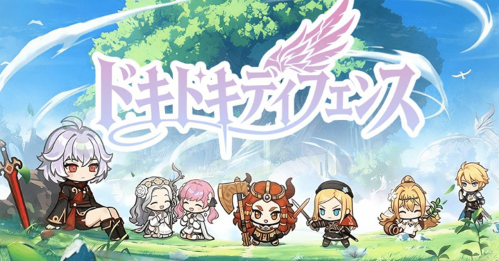 ドキドキディフェンス』の情報 - ゲームウィズ