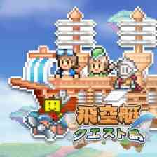 飛空艇クエスト島