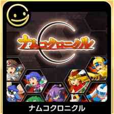 G-MODEアーカイブス+ ナムコクロニクル