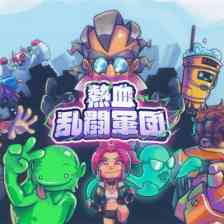 熱血乱闘軍団