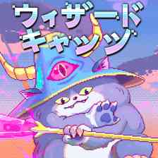 ウィザードキャッツ