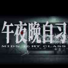 Midnight Class