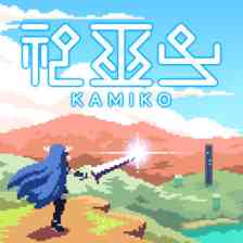 神巫女 -カミコ-