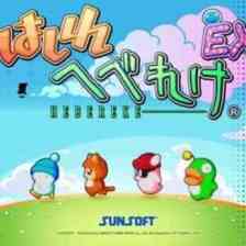 はしれへべれけ: EX(仮題)