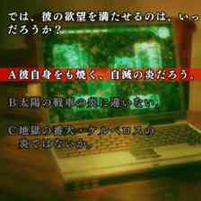 バロックシンドローム