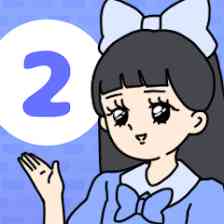 お嬢さま回避2