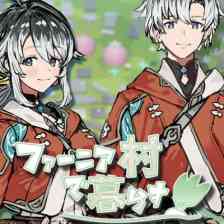 ファーニア村で暮らす ファーニア村で暮らす