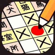 日本語マトリックス論理パズル