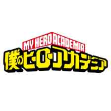 僕のヒーローアカデミア 新作ゲーム 僕のヒーローアカデミア 新作ゲーム