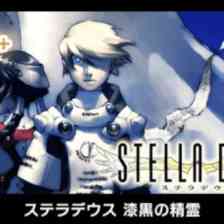 G-MODEアーカイブス+ ステラデウス 漆黒の精霊