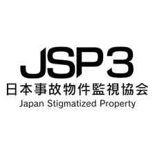 日本事故物件監視協会3 -Japan Stigmatized Property-