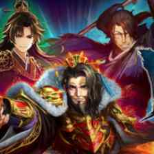 三国志BOND
