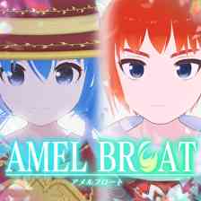 AMEL BROAT