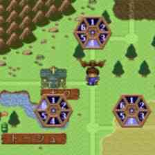 ドカポン３・２・１ スーパーコレクション!