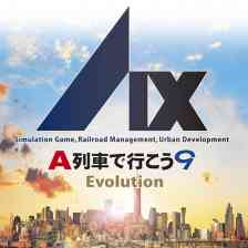 A列車で行こう9 Evolution