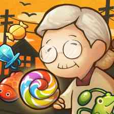 新・昭和駄菓子屋物語　～心にしみるパズルゲーム～