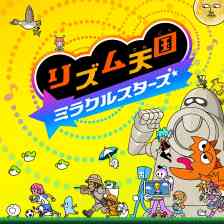 リズム天国 ミラクルスターズ