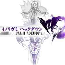 INORIGAMI HACK DOWN