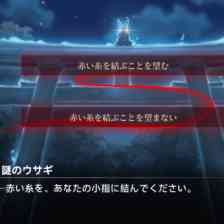 霊縁 ～呪いを解き、織りなす縁影～