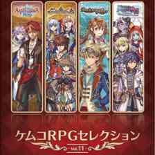 ケムコRPGセレクションVol.11の画像