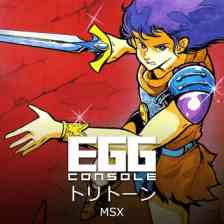 EGGコンソール トリトーン MSXの画像