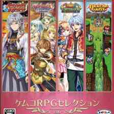 ケムコRPGセレクション Vol.6