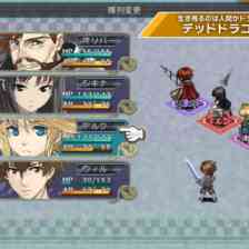 ケムコRPGセレクション Vol.13』のゲーム紹介【最新情報まとめ