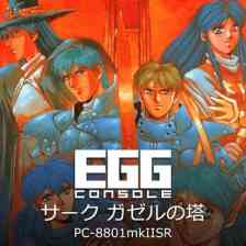 EGGコンソール サーク ガゼルの塔 PC-8801mkIISR