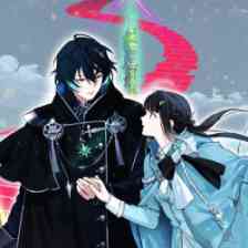 OVER REQUIEMZ