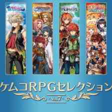 ケムコRPGセレクション Vol.7