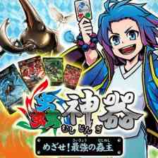 蟲神器 めざせ！最強の蟲主の画像