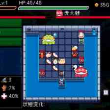 Slot & Dungeonsの画像