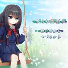 かくれんぼう - Hide and Seek