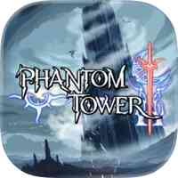 Phantom Tower