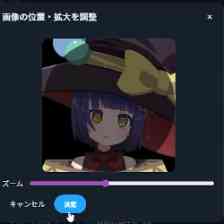 TimelineTown-タイムラインタウン
