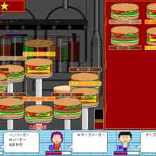 バーガーメーカー
